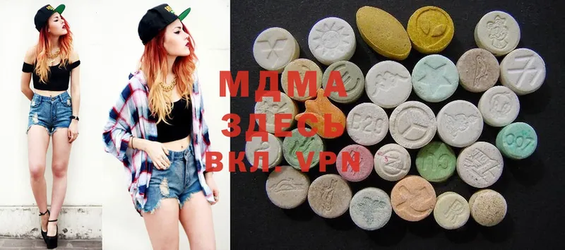 MDMA кристаллы  площадка официальный сайт  Фокино 